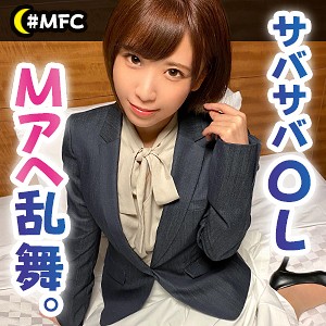 ゆのん - MOON FORCE - mfc007 - 素人AV女優判定AI