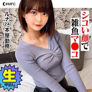 ルナ - MOON FORCE - mfc0118 - 素人AV女優判定AI