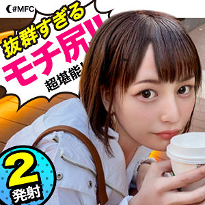 ゆき - MOON FORCE - mfc0123