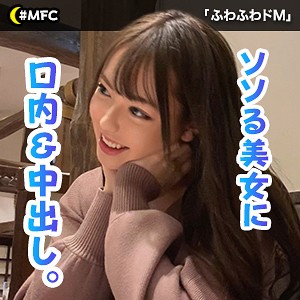 雫 - MOON FORCE - mfc013 - 素人AV女優判定AI