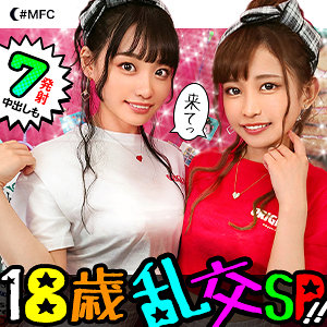 のんちゃん＆みーちゃん - MOON FORCE - mfc0137 - 素人AV女優判定AI