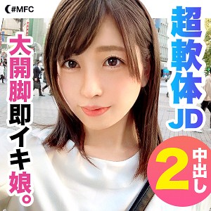 あみみん - MOON FORCE - mfc028 - 素人AV女優判定AI