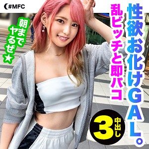 なぎみつ - MOON FORCE - mfc048 - 素人AV女優判定AI