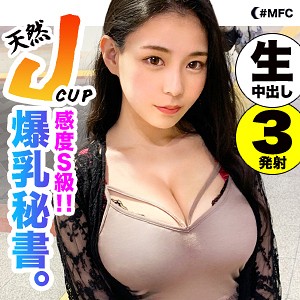 ゆりあさん - MOON FORCE - mfc051 - 素人AV女優判定AI