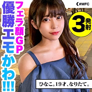 なーこ - MOON FORCE - mfc054 - 素人AV女優判定AI