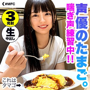チノ - MOON FORCE - mfc062 - 素人AV女優判定AI