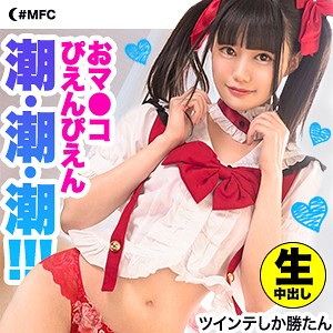 矢澤りさ - MOON FORCE - mfc072 - 素人AV女優判定AI
