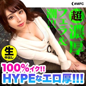 るな - MOON FORCE - mfc073 - 素人AV女優判定AI