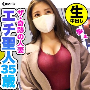 のぞみ - MOON FORCE - mfc083 - 素人AV女優判定AI