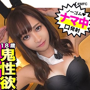 てん - MOON FORCE - mfc090 - 素人AV女優判定AI