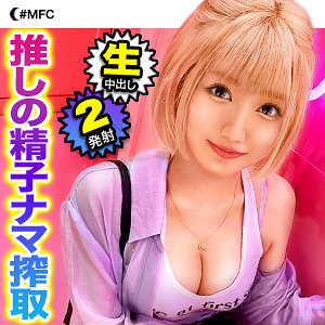 るる - MOON FORCE - mfc174