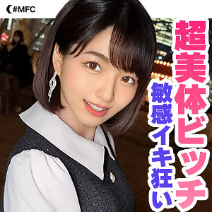 すみれ - MOON FORCE - mfc191 - 素人AV女優判定AI