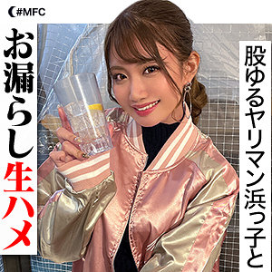 まなみ - MOON FORCE - mfc200