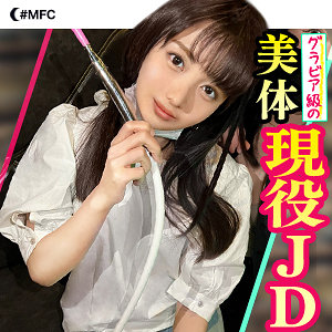 まゆ - MOON FORCE - mfc209 - 素人AV女優判定AI