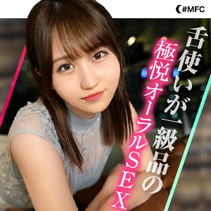 えりな - MOON FORCE - mfc218 - 素人AV女優判定AI