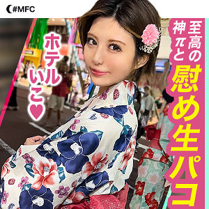 めい - MOON FORCE - mfc224 - 素人AV女優判定AI