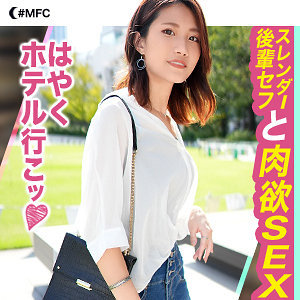 ちゆ - MOON FORCE - mfc230 - 素人AV女優判定AI