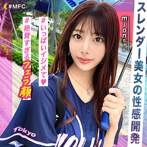 @mion - MOON FORCE - mfc282