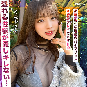 りみゃ - MOON FORCE - mfc288 - 素人AV女優判定AI