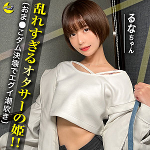 るな - MOON FORCE - mfc292 - 素人AV女優判定AI
