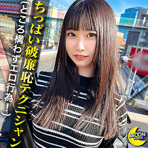 めあ - MOON FORCE - mfc296 - 素人AV女優判定AI