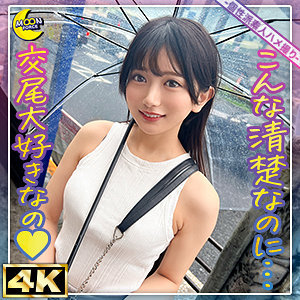 karin@愛くるしい小動物系女子 - MOON FORCE - mfc317 - 素人AV女優判定AI