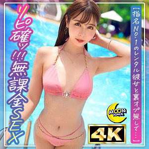 ほなみん@圧巻スレンダーボディ美女 - MOON FORCE - mfc328 - 素人AV女優判定AI