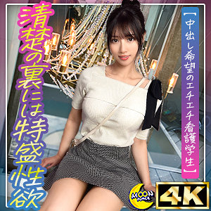 りえ@美くびれスレンダー看護学生 - MOON FORCE - mfc331 - 素人AV女優判定AI