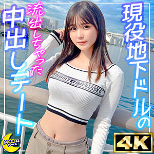 なのは - MOON FORCE - mfc336 - 素人AV女優判定AI