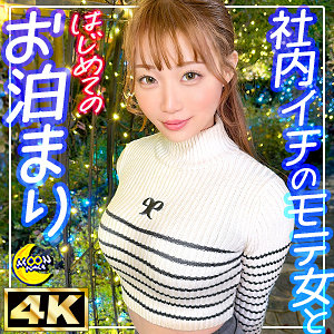 りあ - MOON FORCE - mfc337 - 素人AV女優判定AI