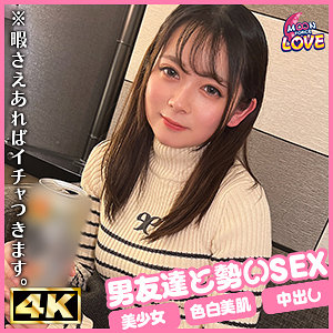 もも - MOON FORCE ラヴ - mfcl019