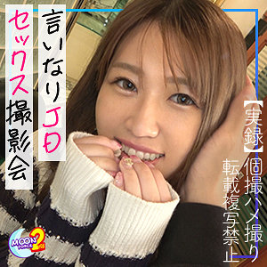 ありす - MOON FORCE - mfcs002 - 素人AV女優判定AI