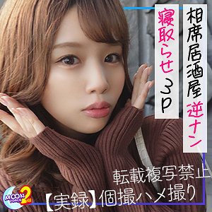 かすみ - MOON FORCE - mfcs004 - 素人AV女優判定AI