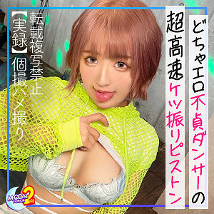 みお - MOON FORCE - mfcs024 - 素人AV女優判定AI