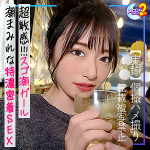 みか - MOON FORCE - mfcs026 - 素人AV女優判定AI