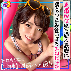 マナミ - MOON FORCE - mfcs033