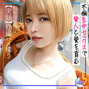 かな - MOON FORCE - mfcs037 - 素人AV女優判定AI