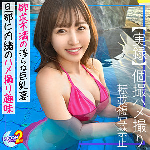 あゆ - MOON FORCE - mfcs060 - 素人AV女優判定AI