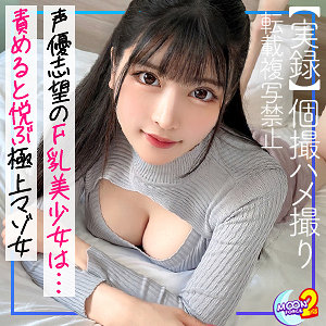はな - MOON FORCE - mfcs070 - 素人AV女優判定AI