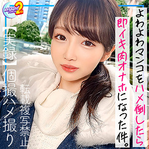 えり - MOON FORCE - mfcs073 - 素人AV女優判定AI
