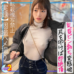 みずき - MOON FORCE - mfcs074 - 素人AV女優判定AI