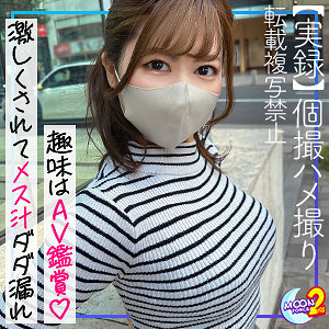 あすか - MOON FORCE - mfcs075 - 素人AV女優判定AI