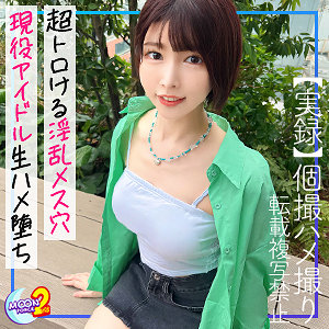 あみ - MOON FORCE - mfcs080 - 素人AV女優判定AI