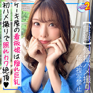 ゆかり - MOON FORCE - mfcs081