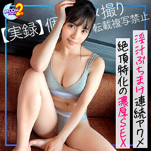 あかり - MOON FORCE - mfcs090 - 素人AV女優判定AI
