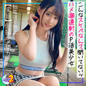 りかこ - MOON FORCE - mfcs103 - 素人AV女優判定AI