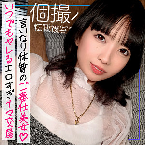 はるる - MOON FORCE - mfcs106 - 素人AV女優判定AI