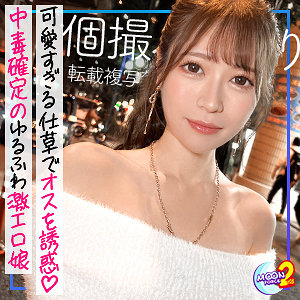 あーちゃん - MOON FORCE - mfcs107 - 素人AV女優判定AI