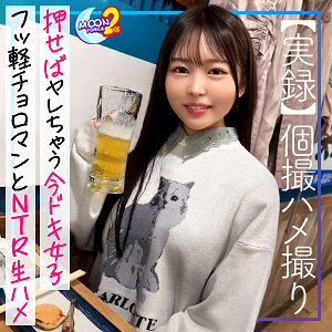 ひにゃこ - MOON FORCE - mfcs112 - 素人AV女優判定AI