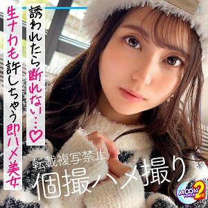 るなるな - MOON FORCE - mfcs115 - 素人AV女優判定AI